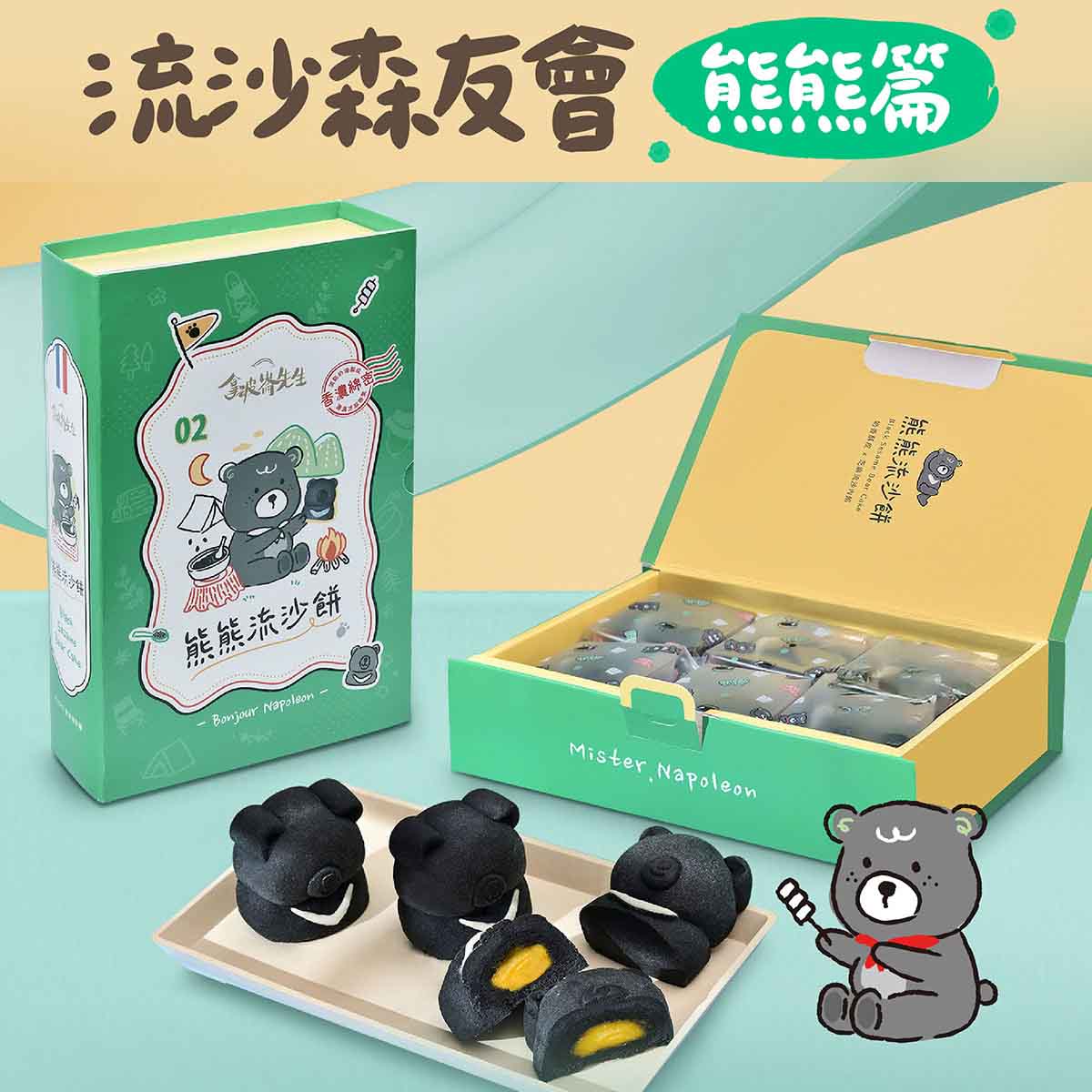 拿破崙先生常溫伴手禮與送禮選擇